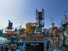 -秦皇岛乐岛海洋王国