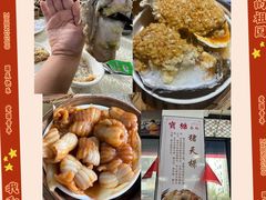 -宝塘茶楼