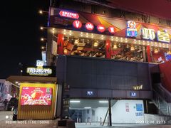 -新佳丽时尚广场