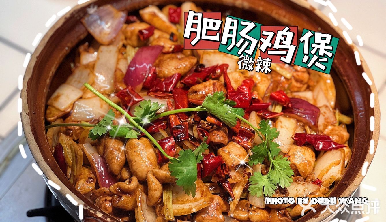 必须是洁癖大妈手工清洗8⃣️小时才放心，超入味