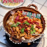 必须是洁癖大妈手工清洗8⃣️小时才放心，超入味