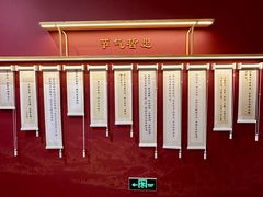 -中国农业博物馆