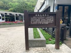 -瑞穗牧场