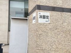 -索菲亚国际大酒店