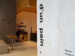 -LANLIZI BAKERY(COSMO店)