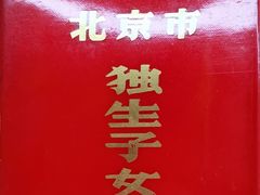 -王府井(地铁站)