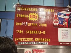 -英雄故事地摊烤肉(马驹桥店)