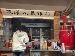 -汉小城·老铫子藕汤·乡野湖北菜(江汉路吉庆街店)