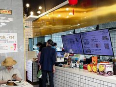 -百年尹氏汤包(湖南路狮子桥店)