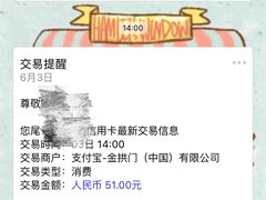 -麦当劳(曲阳店)