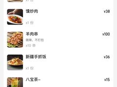 -贯贯吉·清真餐厅(浙江中路店)