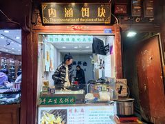 -内涵饵块