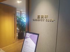 -深圳机场凯悦酒店