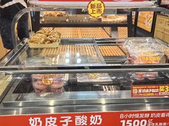 -味多美蛋糕(安定门店)
