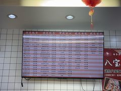 -白玉兰食品甜凤店(合生汇店)