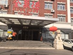 -全聚德烤鸭店(马家堡店)