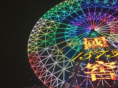-星城之眼摩天轮