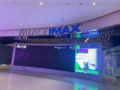 -百丽宫影城(IMAX万象城店)