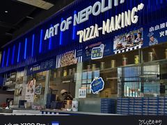 -玛尚诺Pizza&Bar(长泰广场店)