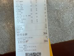 -高玛纳驴肉火烧(河间总店)