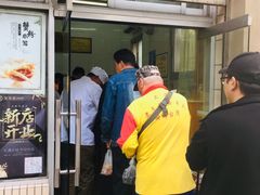 -万寿斋(山阴路店)