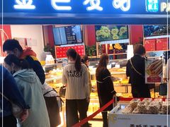门面-金色麦甜糕点(面包.蛋糕.华苑店)