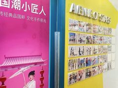 -英孚教育青少儿(高新公园茂中心)