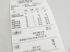 -七叔家宴家常广西菜(明秀东路店)