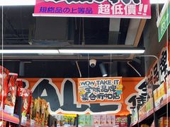 -嗨特购HitGoo(西站食宝街店)