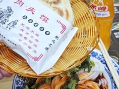 -钰园秦镇米皮(长安西路三兴园店)