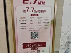 -上海第一八佰伴