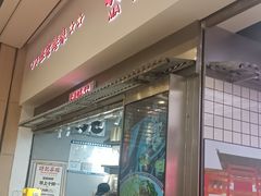 -孖记茶档·热腾茶餐(荔湾领展广场店)