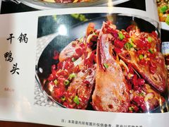 -重庆味道(台湾街店)