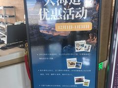 -哈密雅丹大海道景区
