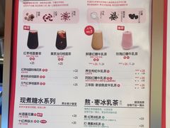 -AunteaCare姨妈热饮(琶洲店)