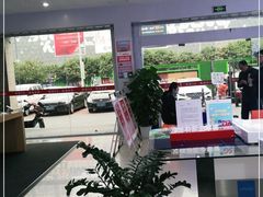 -中国联通(鄞州万达营业厅)