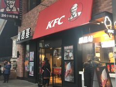 -肯德基(街道口店)