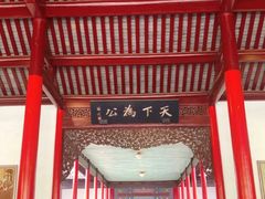 -南京中国近代史遗址博物馆(南京总统府)