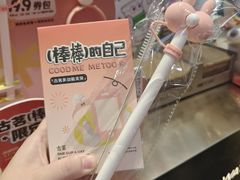 -古茗(公园街店)