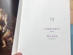 -新华文创·光的空间