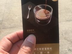 -哈根达斯(泉州万达店)