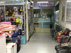-北京观赏动物医院·24小时大型综合·猫专科·异宠专科