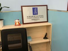 -甄爱宠物医院(疏影路店)