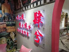 -肆兮眼镜·蔡司·徕卡战略合作店(大坪店)