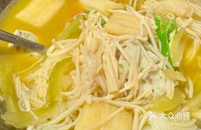 Sour Soup Meatballs