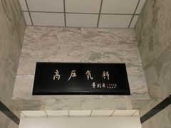 -中国人民解放军总医院第六医学中心