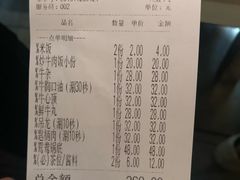 -潮发潮汕牛肉店(龙洞店)