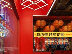 -神府路壹号·海鲜烧烤·砂锅粥·锅物(三坊七巷店)