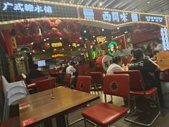 -西关味(大卫城店)
