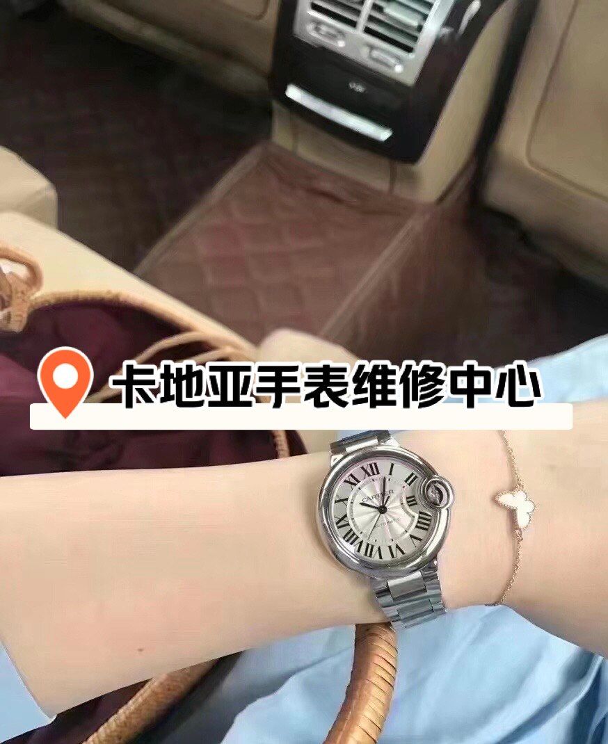 「名表客户服务中心(芙蓉区店)」
卡地亚保养,卡地亚服务中心